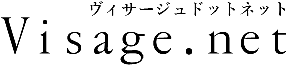 ヴィサージュドットネット